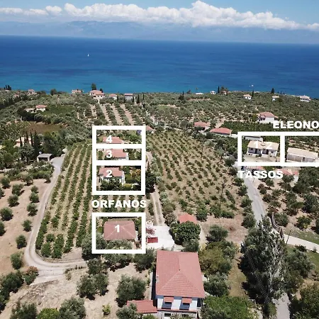 Holiday home Orfanos